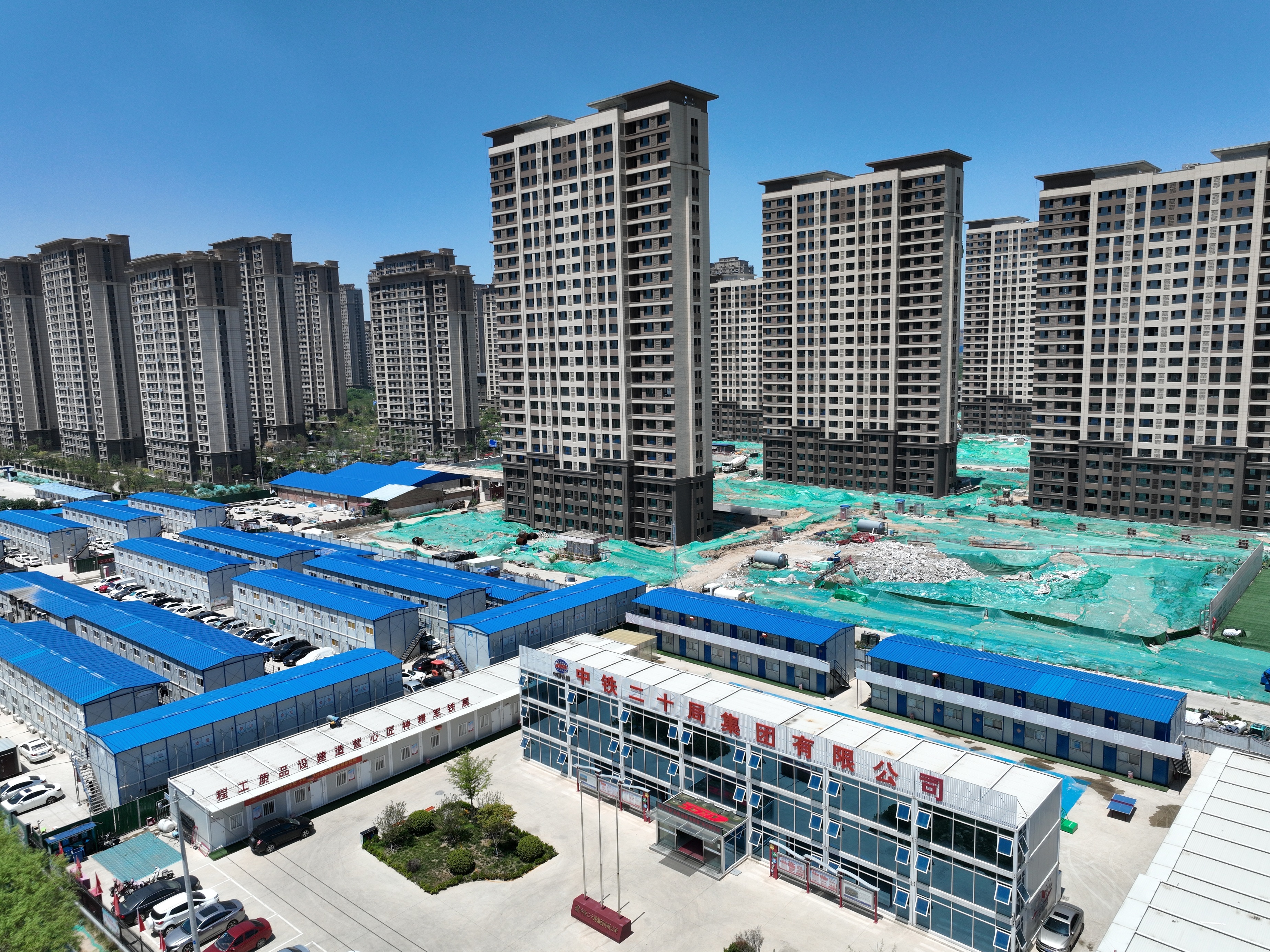 保定主城区城中村改造
